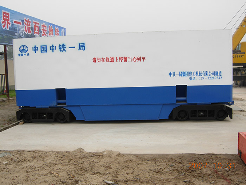 Muck Truck