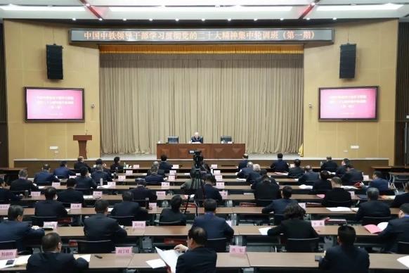 韦德体育党委学习贯彻习近平新时代中国特色社会主义思想和党的二十大精神集中轮训班圆满结束